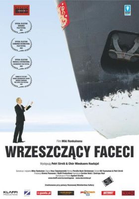 Wrzeszczący faceci
