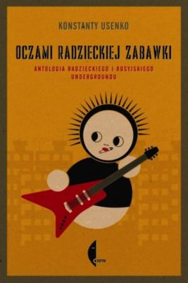 Oczami radzieckiej zabawki