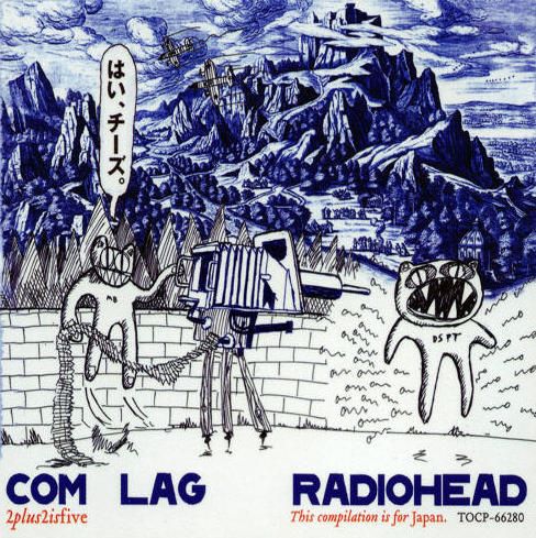 COM LAG (2plus2isfive)